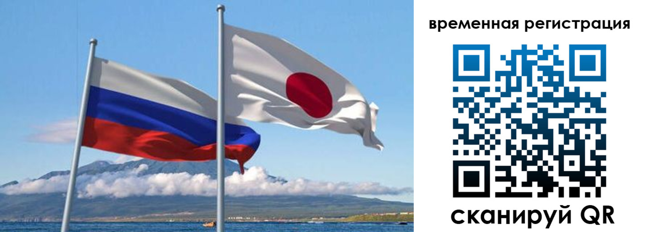 купить прописку в Данкове